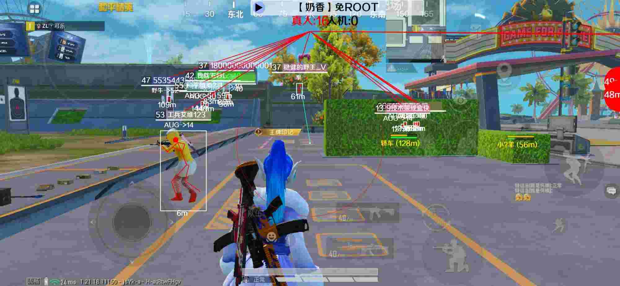 和平精英辅助《布丁》改名《奶香》依旧稳定中 - 和平精英辅助瞄准器软件2022辅助预览图